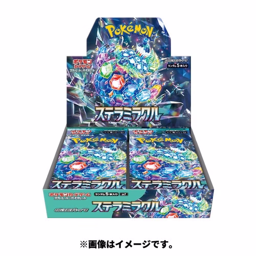 Stellar Miracle Boosterbox