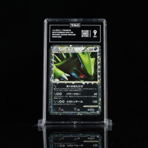 Tyranitar Reviving Legends - 1St Edition #044 - TAG 9